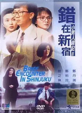 午夜在线观看免费视频